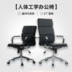 Conference Room High Back Pulley Adjustable Mahjong Chair Brown Metal Armrest Business Negotiation Office Leather Chair