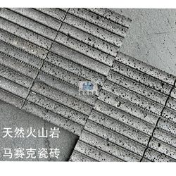 Retro Volcanic Rock Natural Cave Stone Mosaic Tiles with Concave-Convex Surface, Long Strips for Natural Coffee Shop and Homestay Wall Tiles