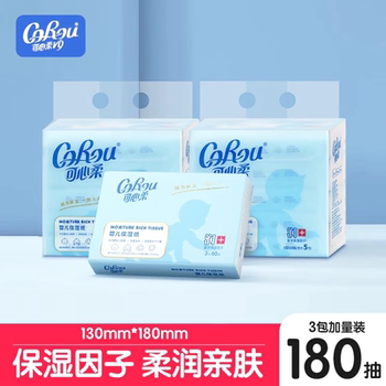 
[New Customer Activity] 180 draws are soft and soft