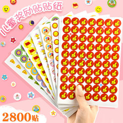 Children's Reward Stickers for Elementary School Students and Kindergarten, Small Red Flower Cartoon Stickers, Praise Stickers, Cartoon Stickers, Apple, Red Flag, Small Smiley Face, Teacher-Specific Thumbs-Up Stickers, Baby Early Education Creative Decorative Stickers