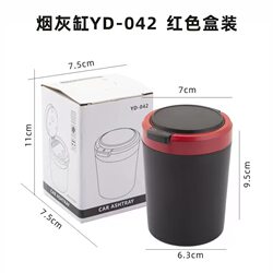 Car Ashtray with Lid, Automatic, Multifunctional, Creative, with Light, Personalized Interior, High-End Product