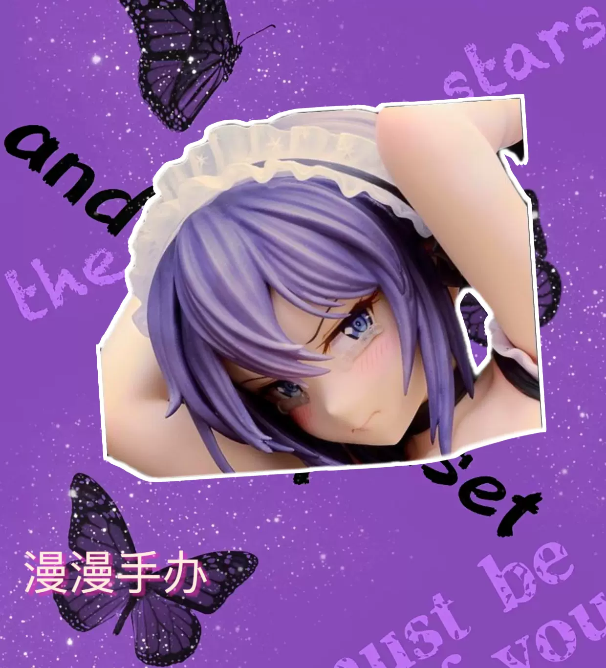 FROG 星月楓 1/6スケール 完成品フィギュア