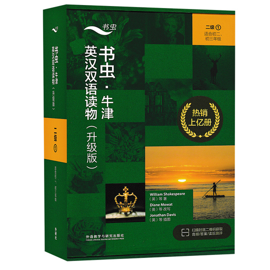 Alice in Wonderland - Bookworm Oxford English-Chinese Bilingual