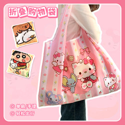 Kt Foldable Shopping Bag New Eco-Friendly Shopping Bag Portable Grocery Bag Supermarket Tote Bag Large Capacity Storage Bag