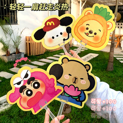 Original Cute Little Fan, Mini Irregular-Shaped Small Round Fan, Portable Hand-Held Fan, Cooling Children's Round Fan, Summer Cooling Fan