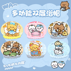 Children's Special Shower Cap, Double-Layer Thickened Shower Cap, Cute and Portable Shower Cap, Waterproof Household Anti-Moisture Hair Cover
