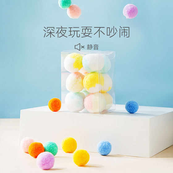 Cat plush ball toy cat self -relief, bite, biting cat stick kitten kitten, dog, dog toy pet supplies
