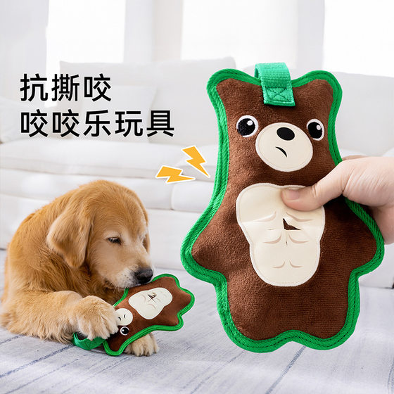 
The strange force bite and bite Le Nai bite and molar sound toy tug-of-war accompanies cats and dogs to play with.