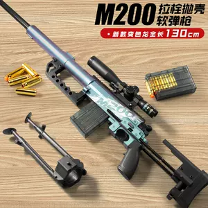 m200狙击枪- Top 500件m200狙击枪- 2024年3月更新- Taobao