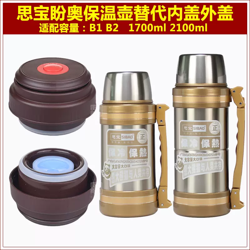 卓翔zx-941保温水杯内盖杯盖杯塞940瓶盖瓶塞通用壶盖内塞配件