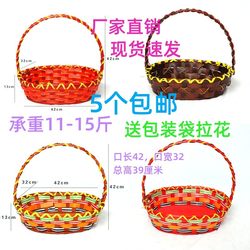 Fruit Basket Rattan Flower Basket Festival Decoration