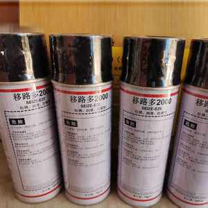 
Genuine Yiluduo 2000 loose rust lubricating anti-corrosion rust remover full box of 12 bottles free shipping Huayang Ensai