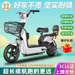 2026 New Model Electric Vehicle, Electric Bicycle, Adult Mobility Scooter with Ultra-Long Battery Life, New National Standard, Can Be Registered