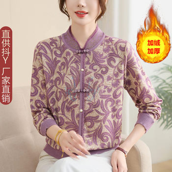 
2025 New Floral Knitted Sweater Tops Thickened Sweater