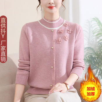 High quality velvet thickened sweater to keep warm