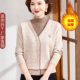 Middle-aged mother's clothing plus velvet thickened sweater middle-aged and elderly women's knitted bottoming shirt grandma autumn and winter two-piece tops