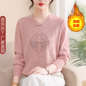 
2025 new Chinese style top long sleeve fashion knitted sweater