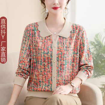 
2025 new floral sweater top thin sweater