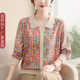 2025 new floral knitted sweater top middle-aged and elderly women's lapel base shirt mother autumn thin sweater set