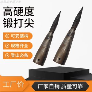 
Bolded hiking cane forged and quenched loosen earth pointed travel camping supplies hiking poles outdoor self-defense hiking poles