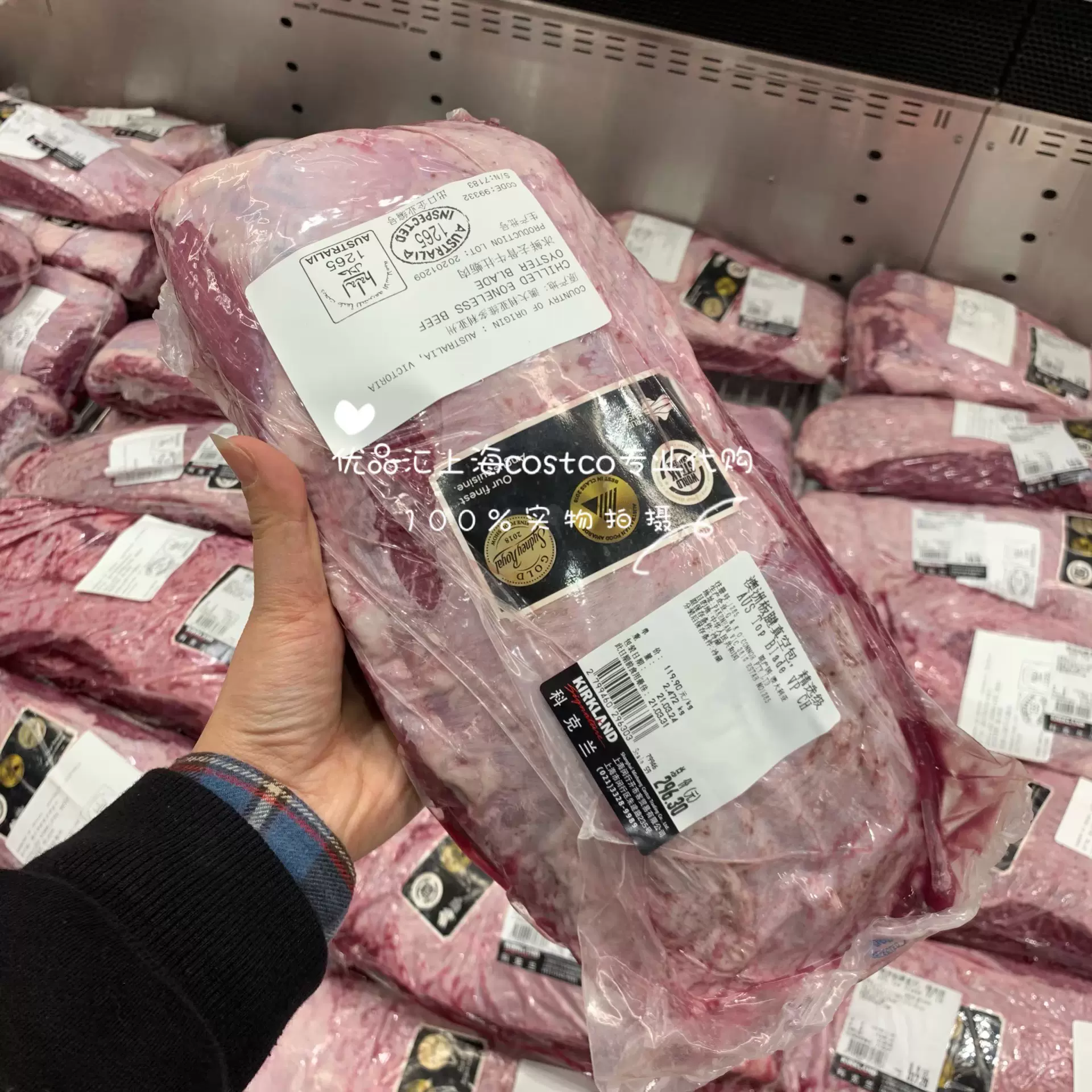 澳洲板腱真空包牡蠣肉牛肉牛排牛肉塊現買上海costco代購