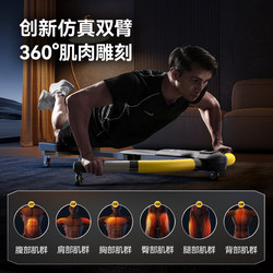 Oes Dragonfly Abdominal Exercise Machine Automatic Rebound Multifunctional Fitness Home Equipment Abdominal Muscle Trainer Slimming Belly Device