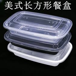 European and American Style Rectangular Disposable Lunch Box, Transparent Fast Food Takeaway Packaging Box, Thickened Transparent Convex Lid Lunch Box