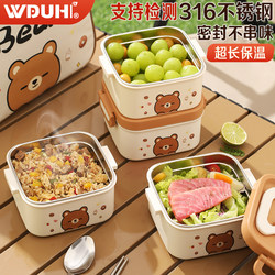 Stainless Steel Insulated Lunch Box 2026 New Model for Office Workers and Students, Portable Multi-Layer Large Capacity Lunch Box with Food Container