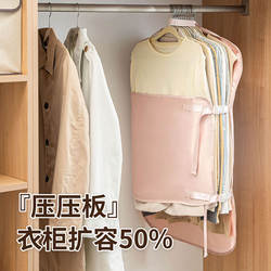 Wardrobe Compression Storage Board, Dust-Proof Foldable Fabric down Jacket Storage Bag, Wardrobe Storage Miracle