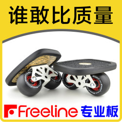 Drift Board Freeline Cruiser Professional Version for Adults and Children, Beginner Drift Board with Curved Wheels, Split Skateboard