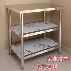 Hotel Commercial Kitchen Stainless Steel Thickened Workbench, Vegetable Cutting Table, Three-Layer Stove, Storage and Organization, Home Use for Kneading Dough