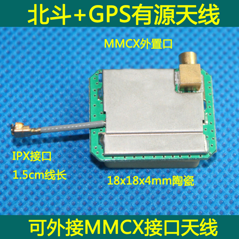 ?GPS?  18X18X6.2MM MMCXϢ ʦ?-