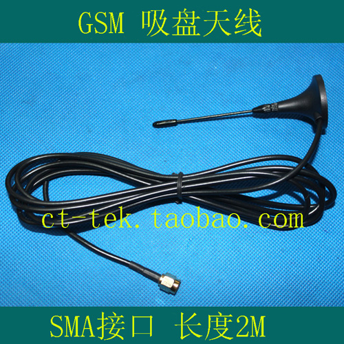 GSM    ׳(900\\1800MHZ)(9.2CM) SMA   Ʈũ ȭ Ư ׳-