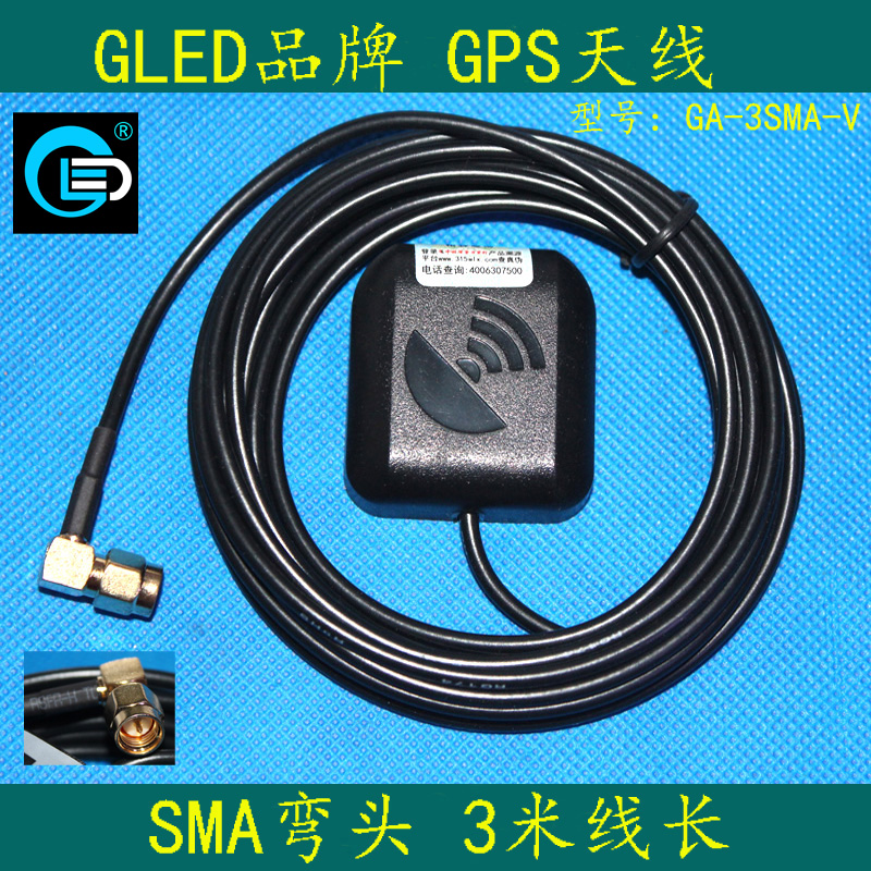 GLED 귣 GPS ׳ SMA Ȳġ ڵ DVD ׺̼ Ȱ  ȣ GA-3SMA-V-