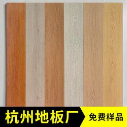 Hangzhou Wood Flooring Reinforced Composite Wear-Resistant Waterproof Flooring for Home Use Direct from Manufacturer 11mm Bedroom Special Price Retro