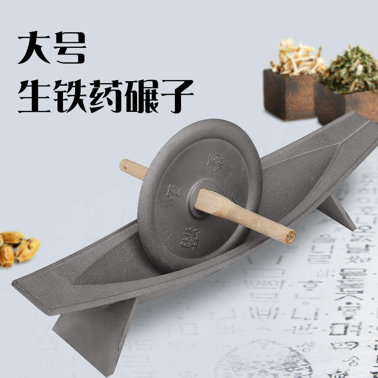 大号生铁药船实心药碾槽铸铁中药碾子捻子加厚木棒包邮粉碎机-淘宝网