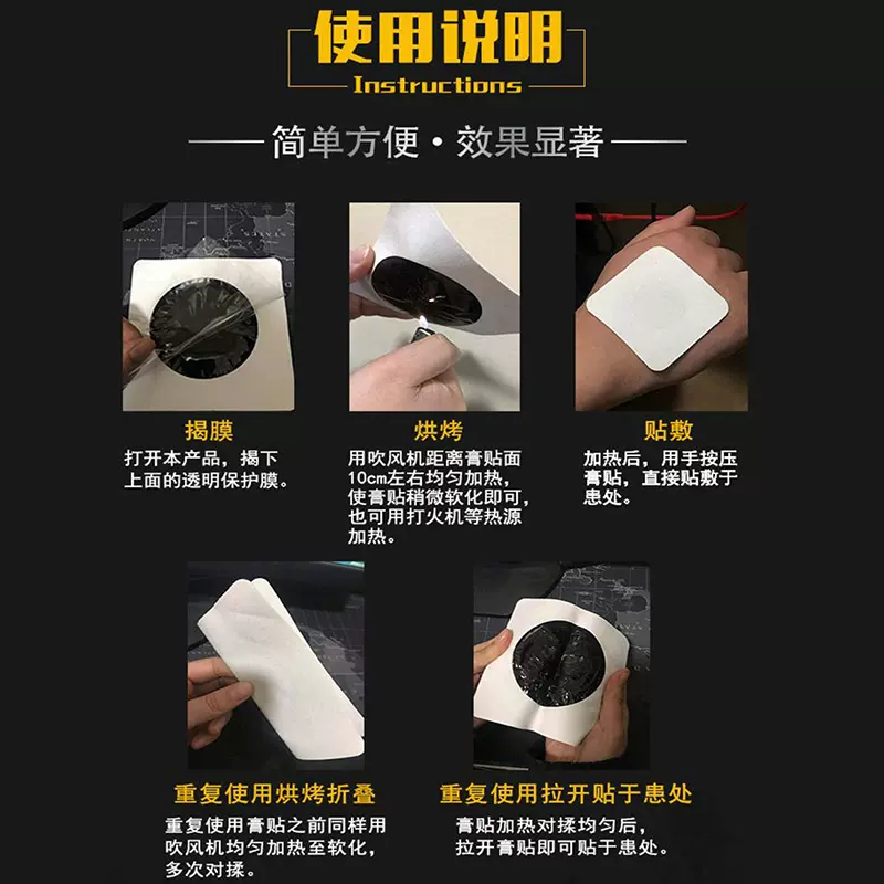 火疖子拔毒拔脓膏药膏硬包不痛痒痘屁股坐扳疮吸脓贴