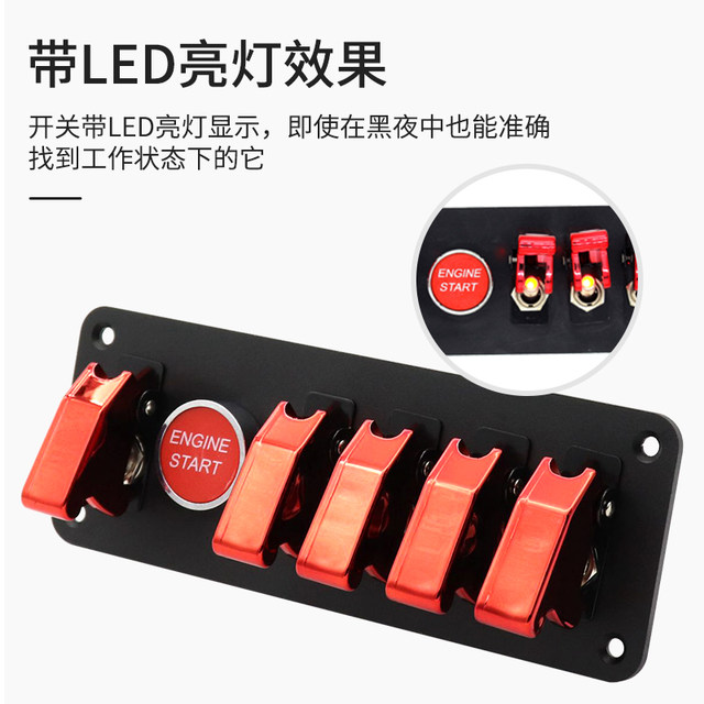 Racing one-button ignition switch off-road vehicle modified one-button ...