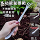 Special small rake for stainless steel bonsai, flower pot loose soil artifact, flower gardening tool, small scratch rake, three-claw rake