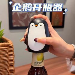 Penguin bottle opener beer driver pressing cartoon creative lid opening artifact household champagne drink bottle opening tool