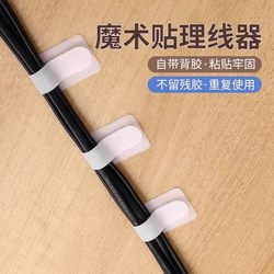 Data cable storage artifact desktop cable manager computer cable Velcro cable cable network cable wiring fixture
