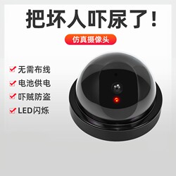 Fake Security Camera Model Indoor Dummy Camera Monitor with Light, No Drilling Required, Adhesive Installation for Home Use