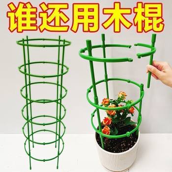 Flower rack indoor household bracket universal crab claw flower shelf lotus care leaf rack garden art pot plant support rod

