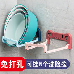 Foldable Washbasin Rack for Home Use, No-Drill Wall-Mounted, Foldable Storage and Drainage Rack for Bathroom, Strong Hanging Rack