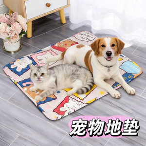 
Four seasons pet floor mat dog mat for sleeping cat sleeping pad summer mat dog kennel cage cushion supplies
