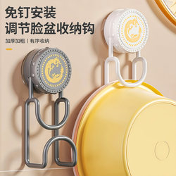Suction Cup Washbasin Bathroom Storage Rack Wall-Mounted Shelf Basin Hook Bathroom Hanger No-Drill Washbasin Holder