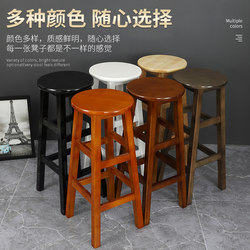 Bar Stool, Home Use Solid Wood Bar Stool, High Stool, Chair, Photo Stool, Milk Tea Shop Photo Stool, High Wooden Stool, Mobile Phone Store Stool