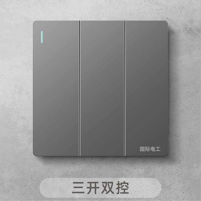 International Electrician Switch Socket Type 86 Concealed Gray 5usb Household Wall Power Panel Porous Three-open Dual Control | International electrician