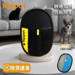 Pet Static Hair Removal Glove Two-Way Brushing and Sticky Hair Removal Tool Cleaning Cat Hair Glove Cat Hair Cleaner