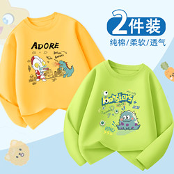 Boys' T-Shirt Long-Sleeved Pure Cotton Superman Clothing for Boys, Stylish 2026 New Model Children's Base Shirt, Thin Spring Wear